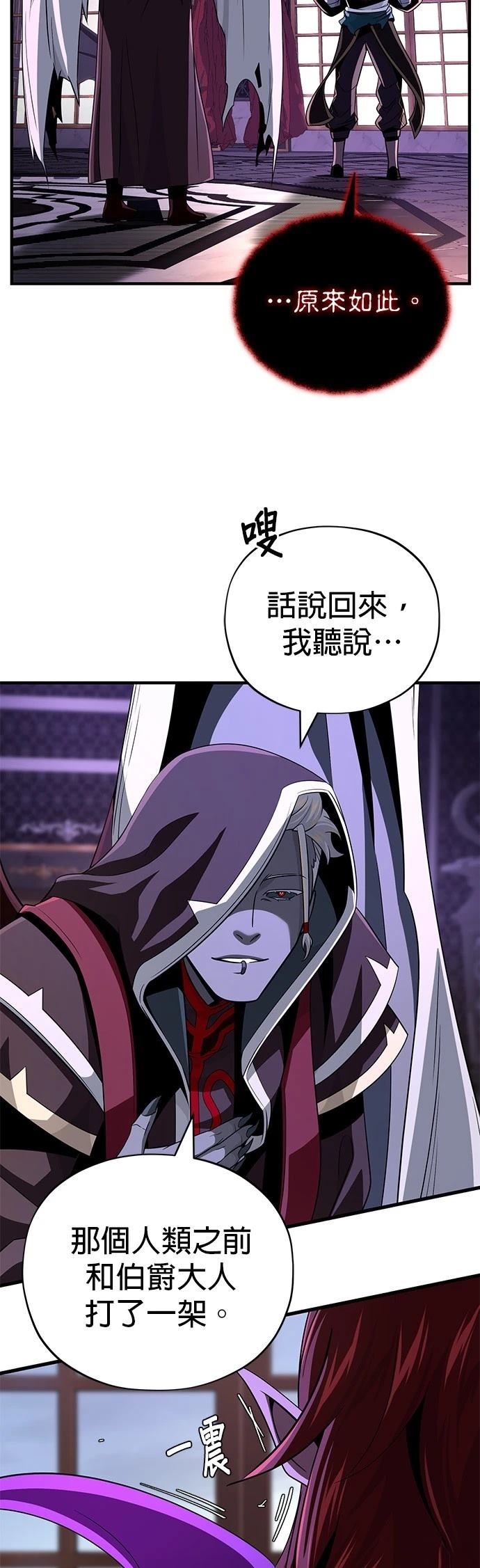 第148话8