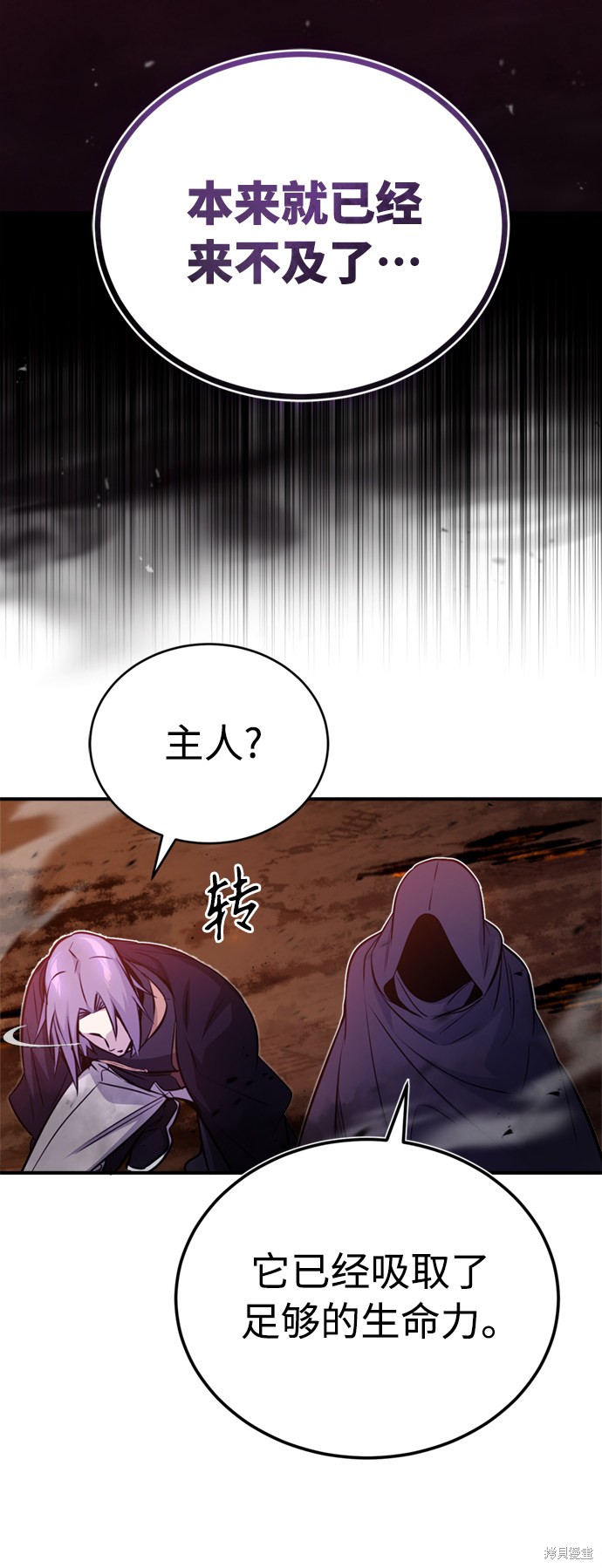 第50话20