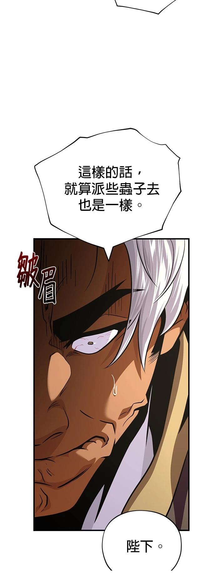 第133话85