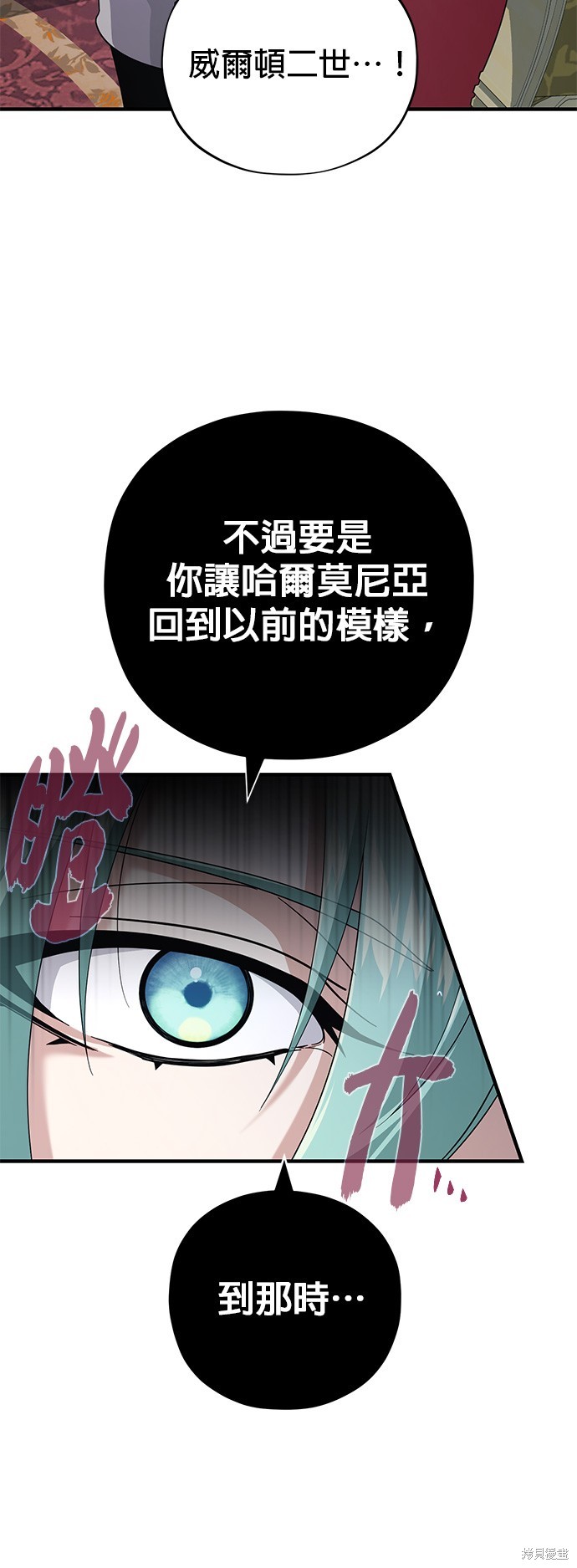 第107话62