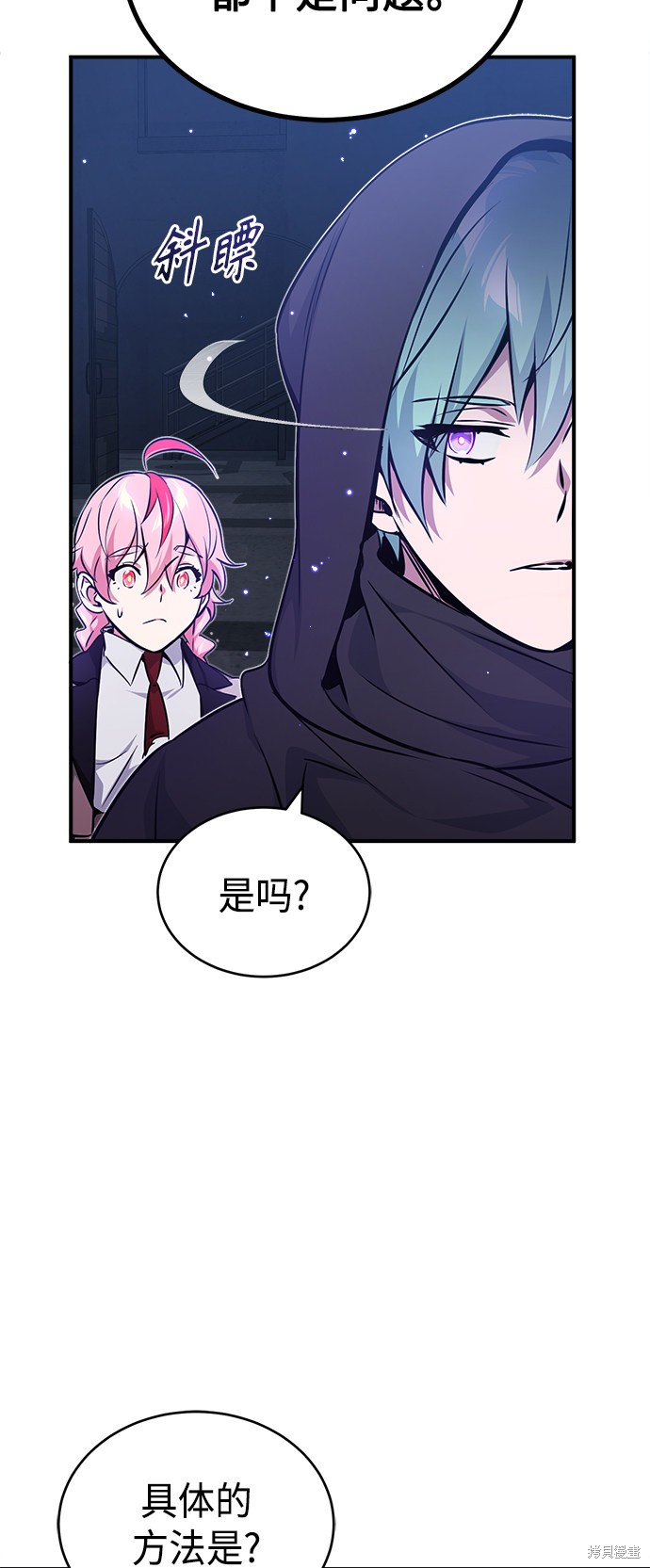 第38话46