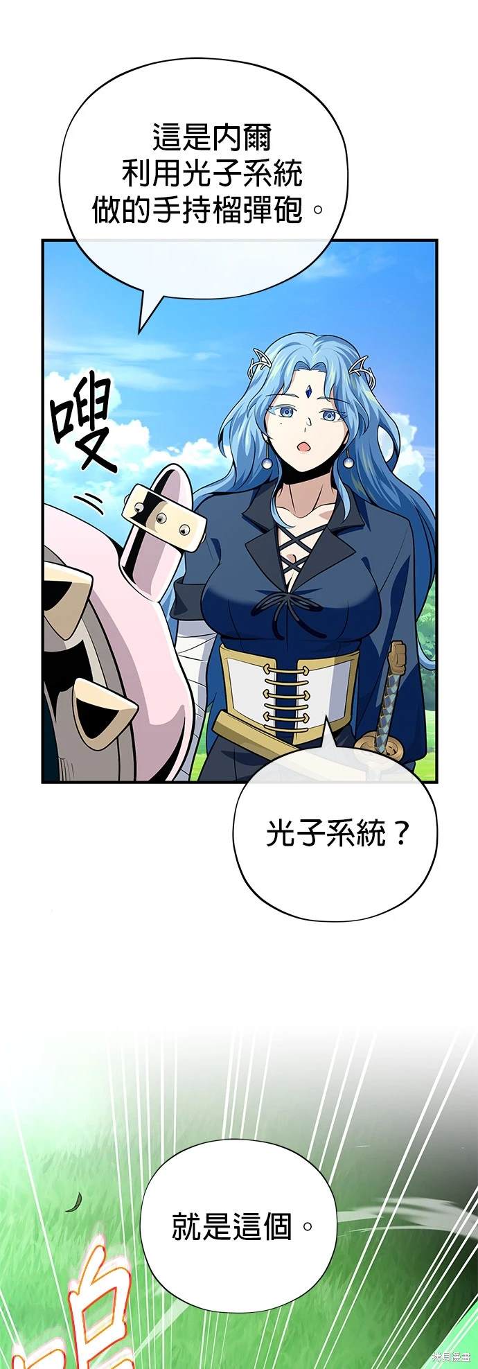 第124话66