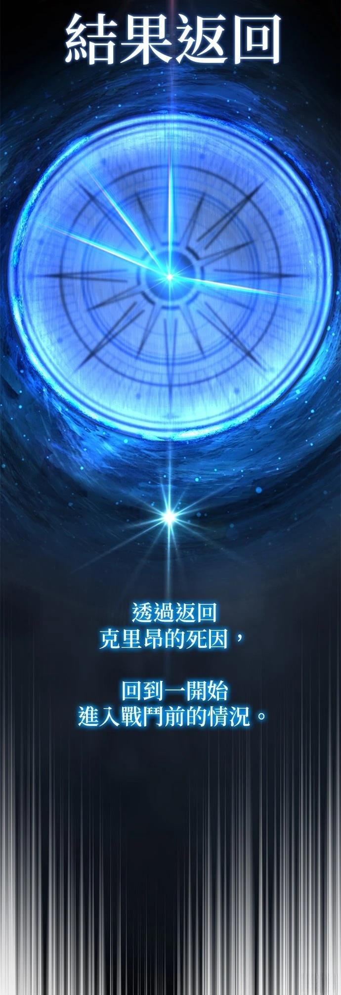 第140话96