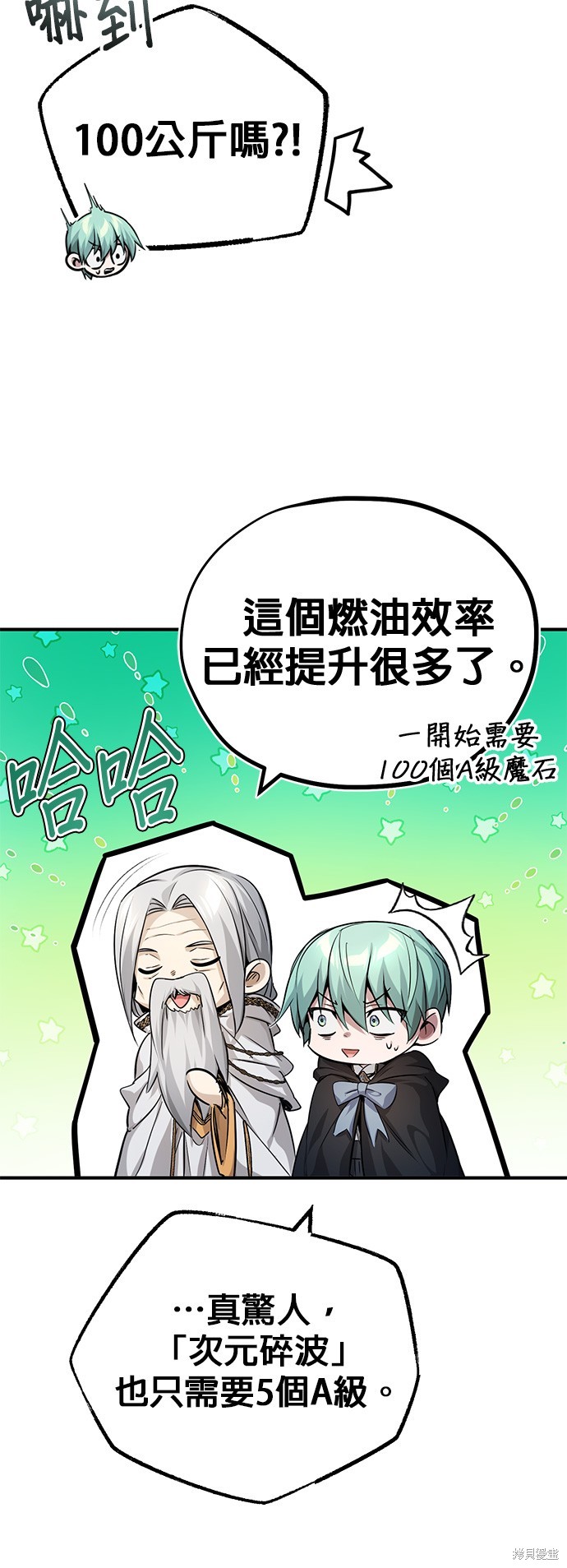 第92话15