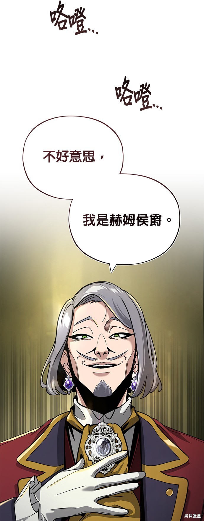 第102话15