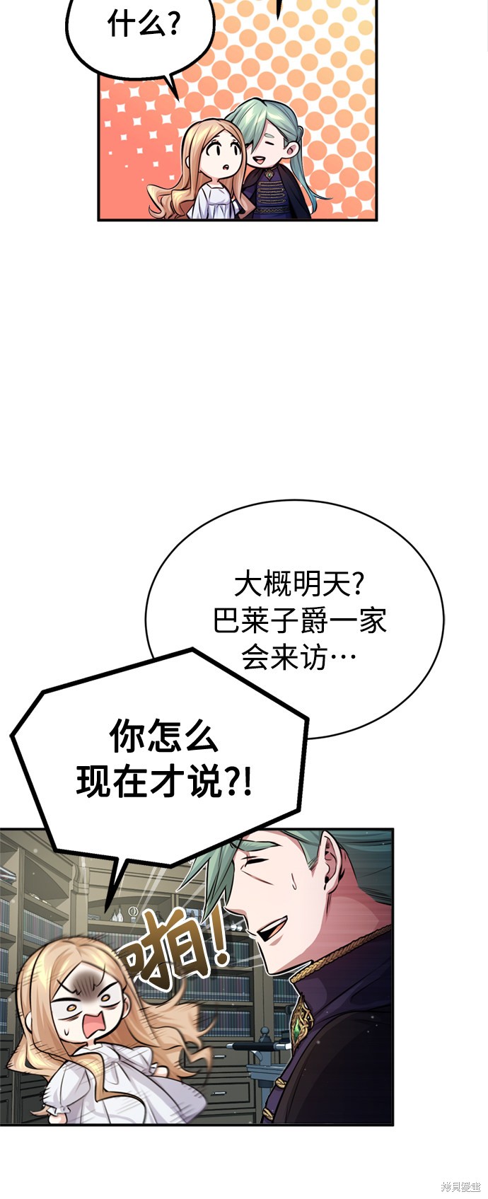 第59话30