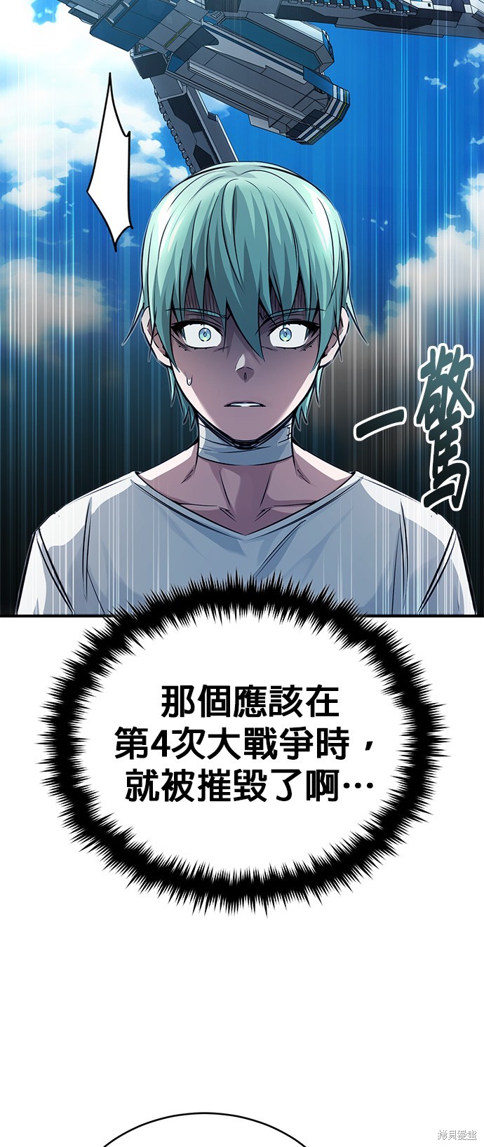 第89话85