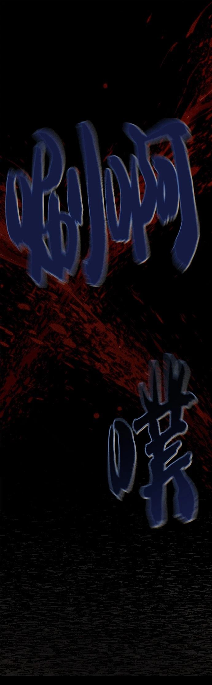 第134话43