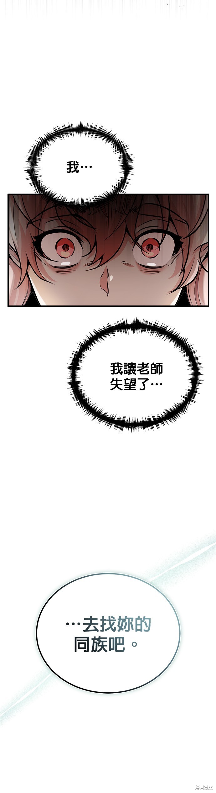 第69话24