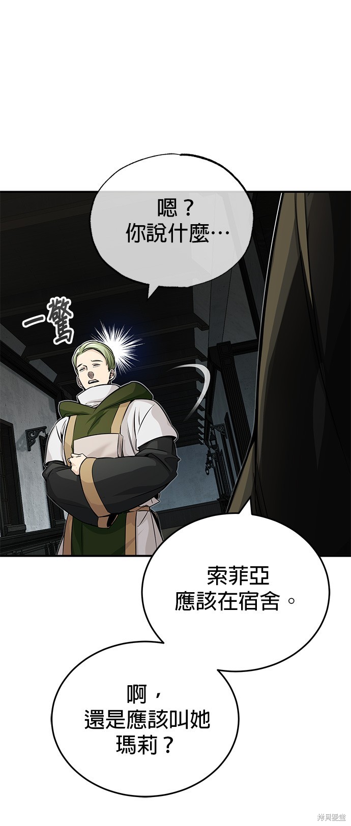 第82话62