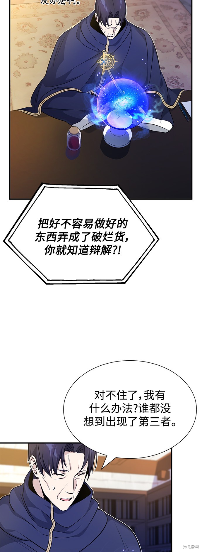 第21话52