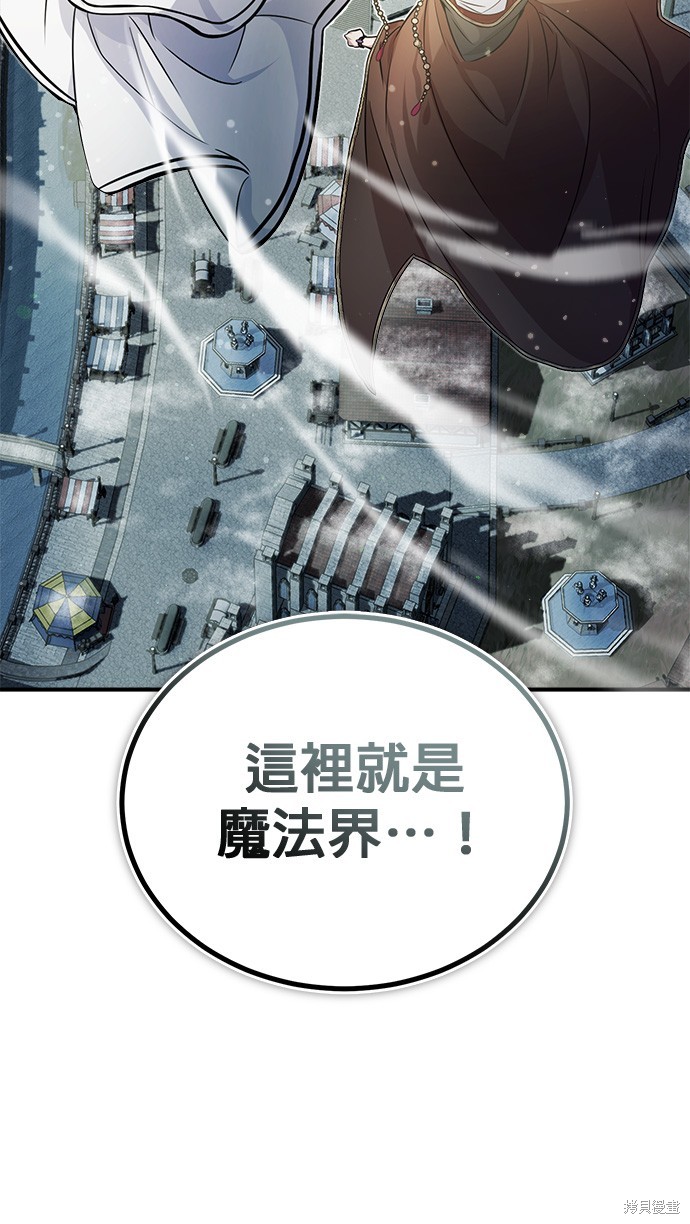 第70话30
