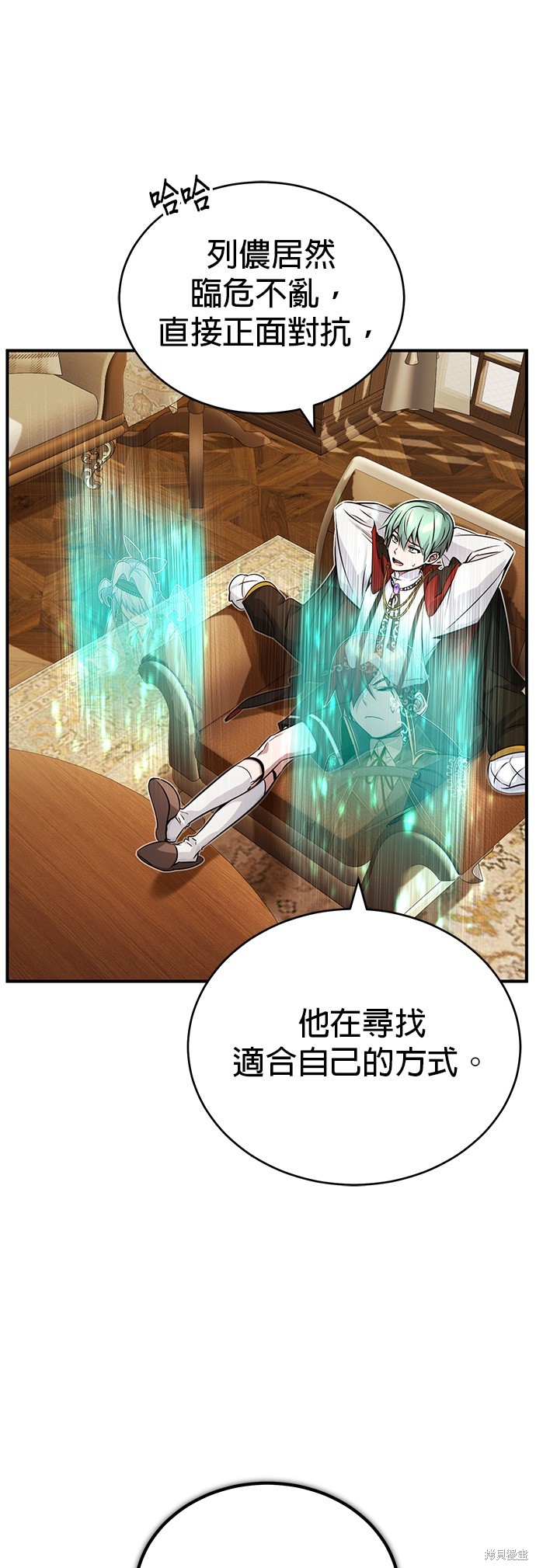 第78话68