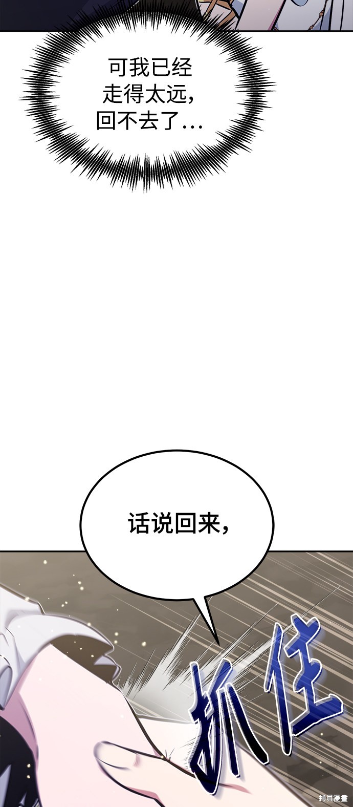 第34话94
