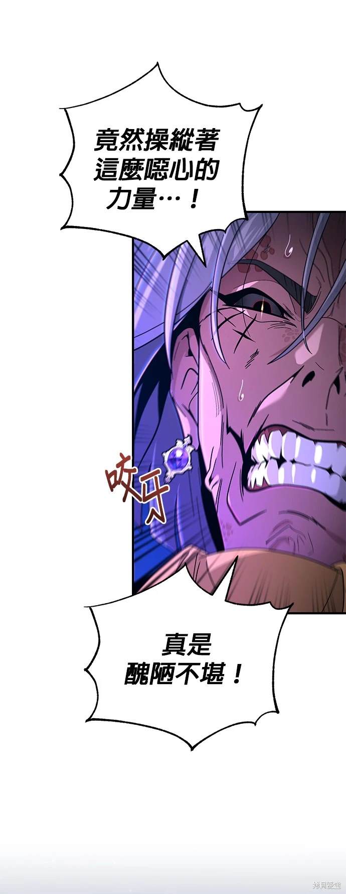 第105话56