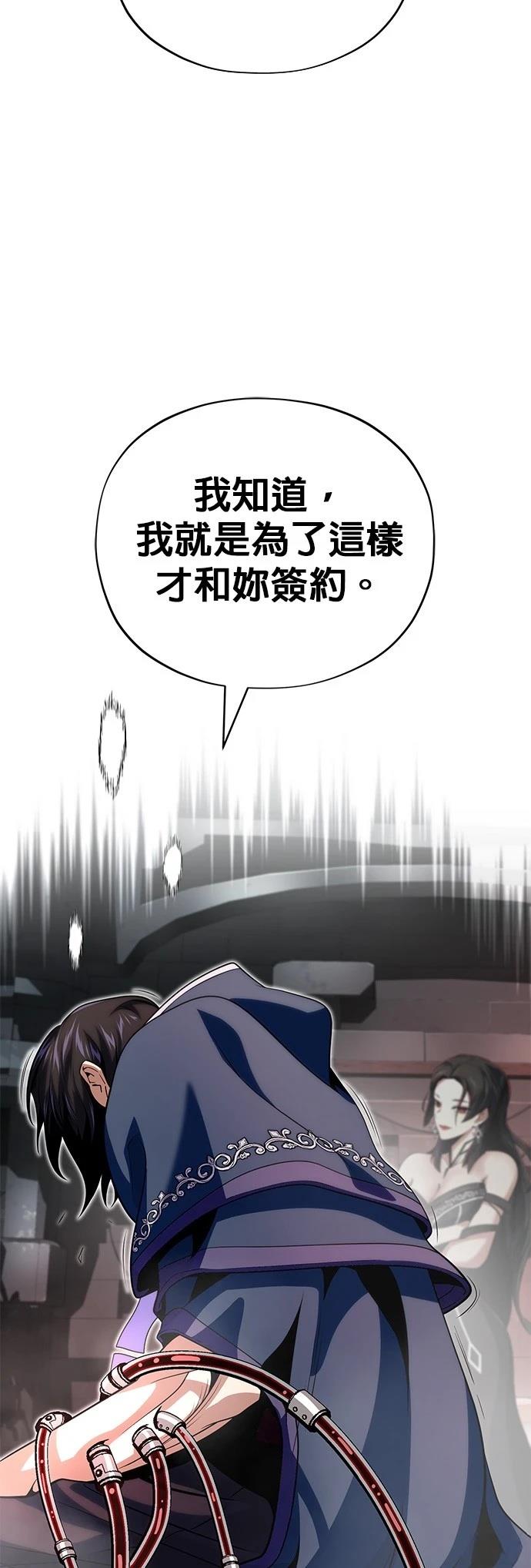 第128话81