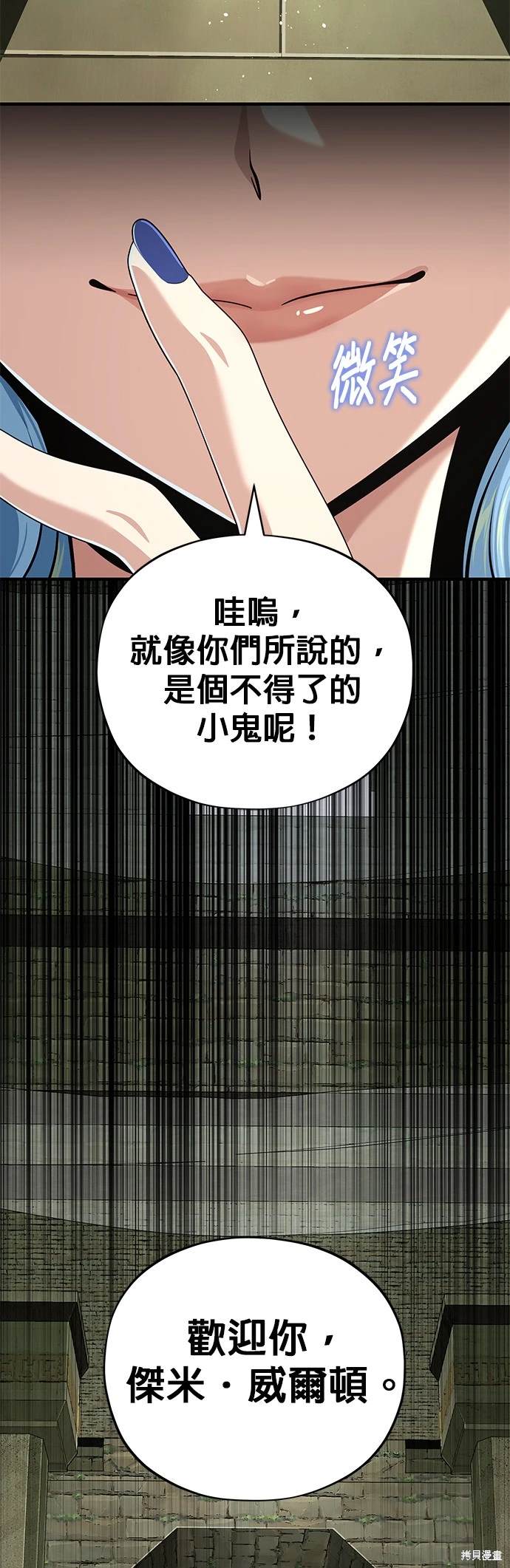 第119话25