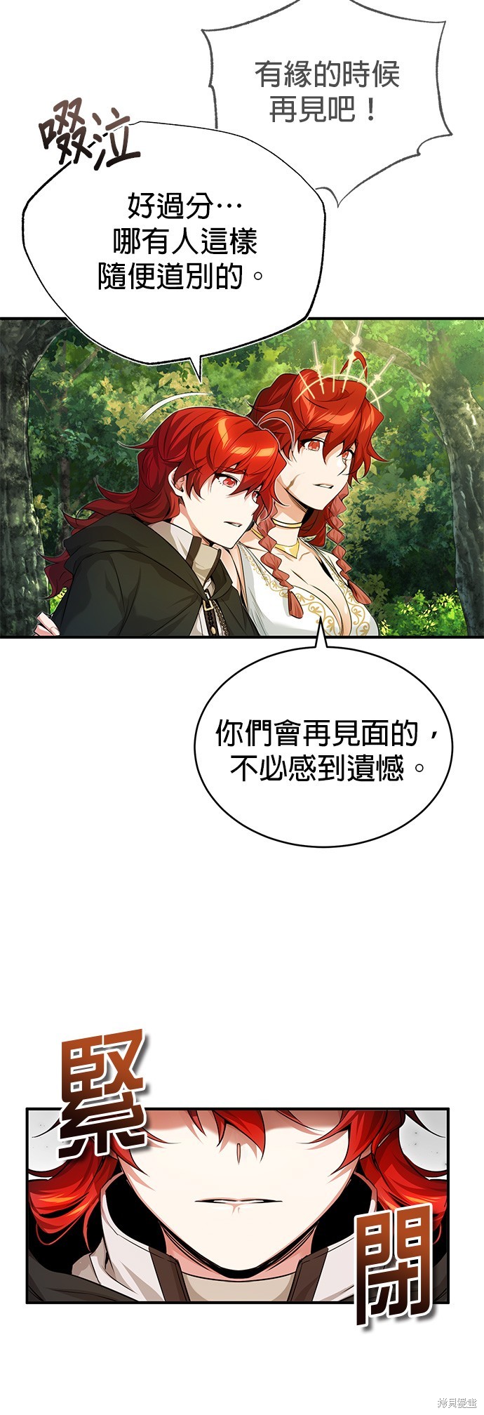 第99话30