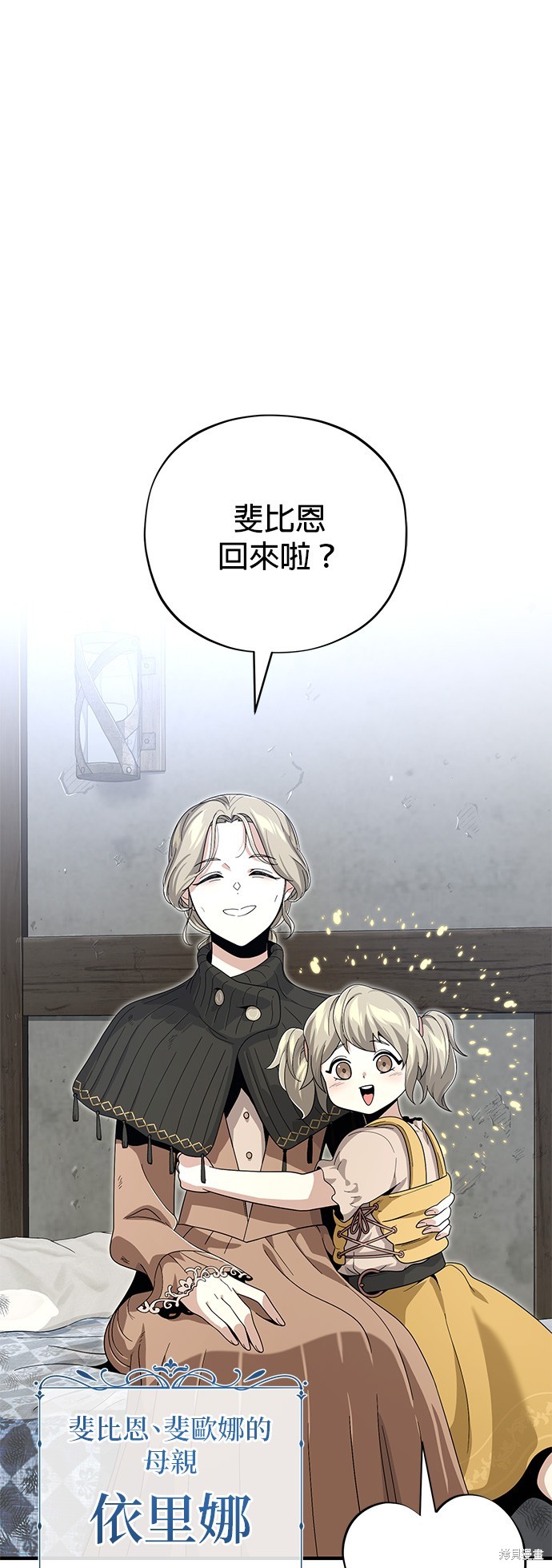 第109话72