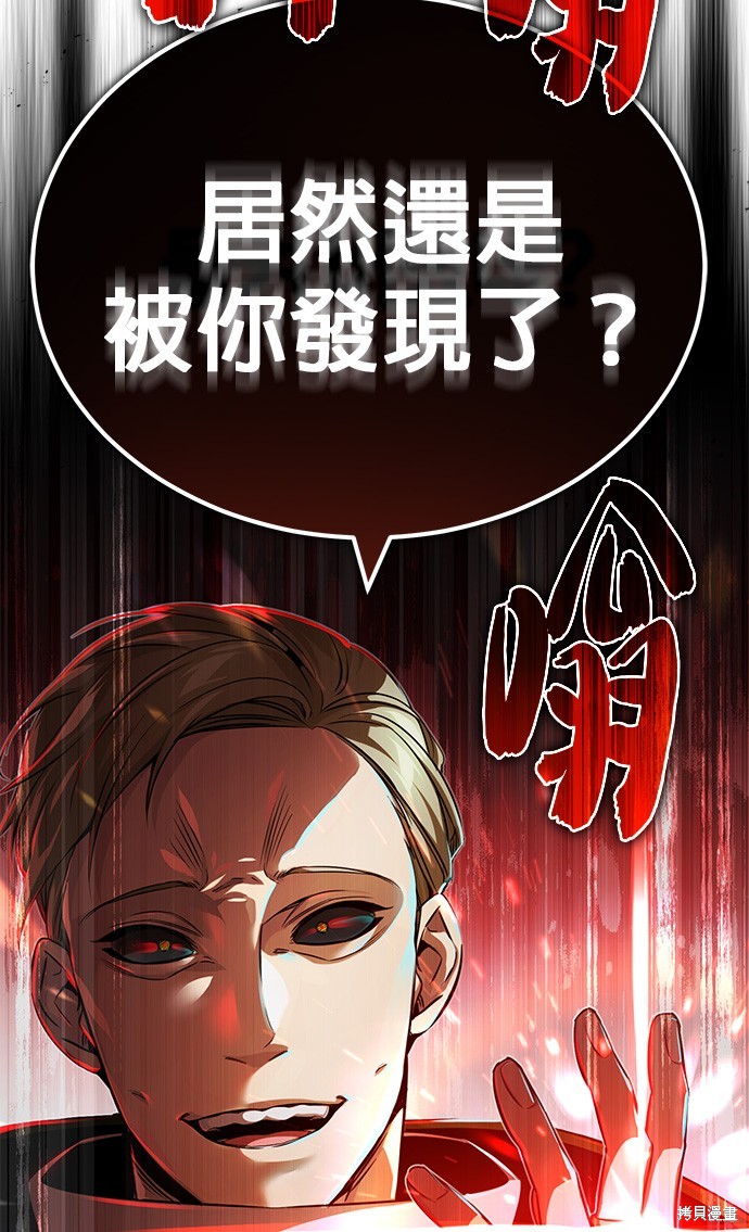 第83话4