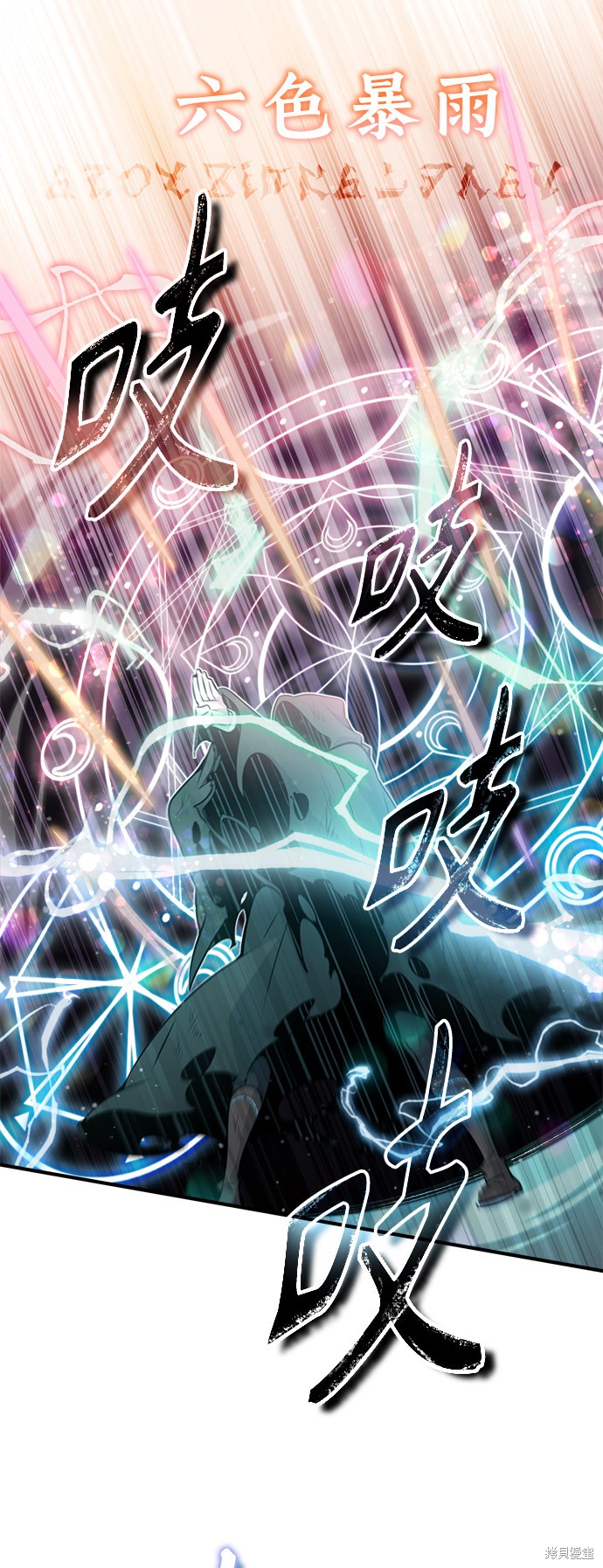 第47话29