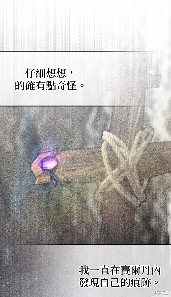 第66话52