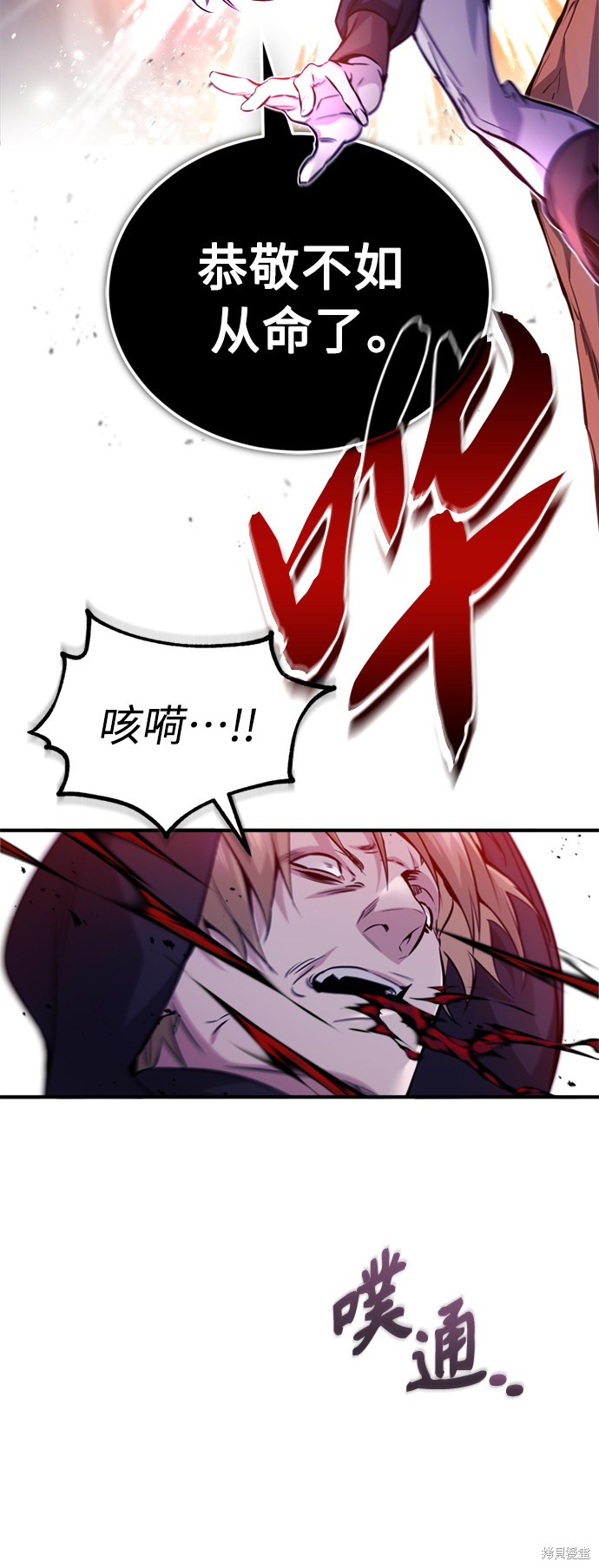 第50话14