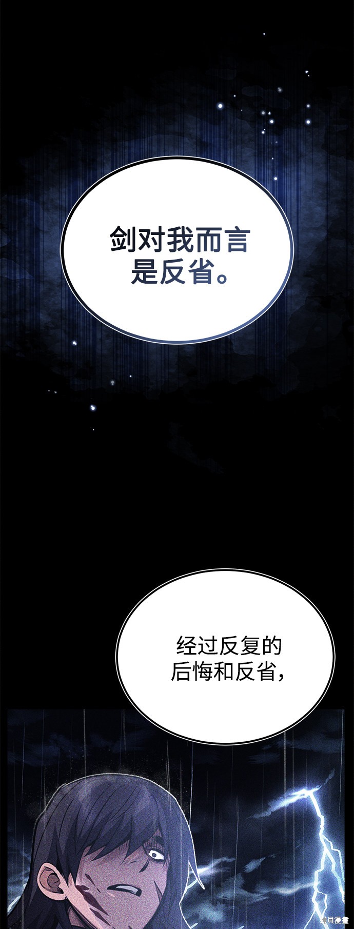 第57话45