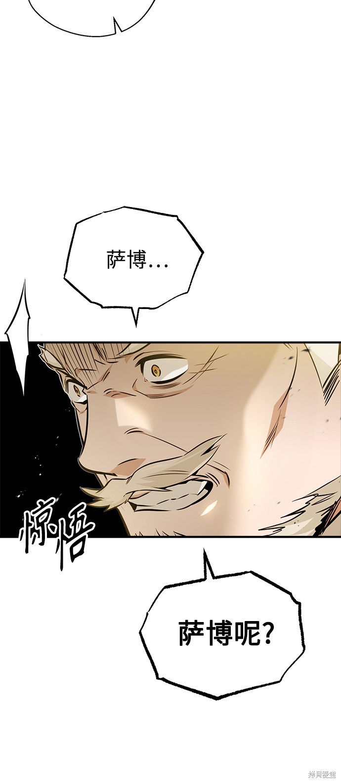 第48话30