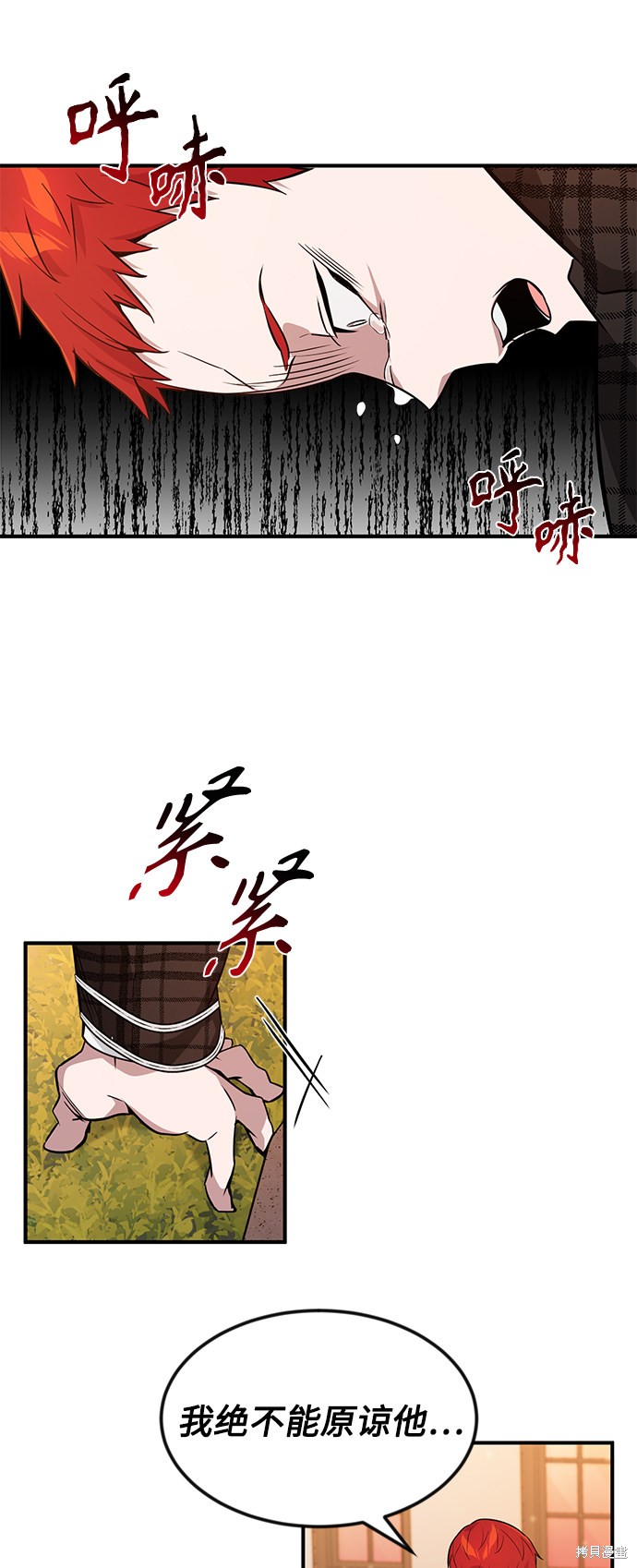 第10话60