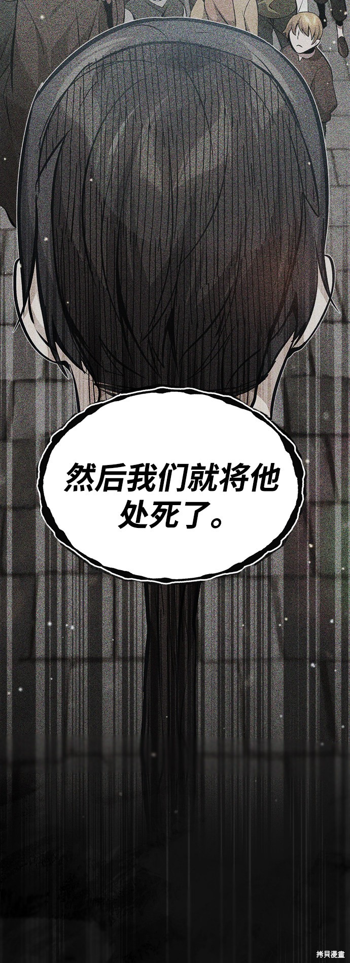 第29话109