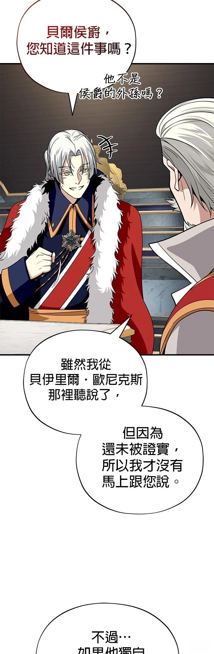 第134话24