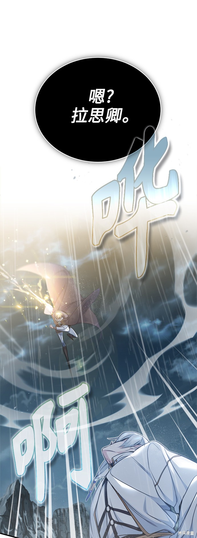 第53话47