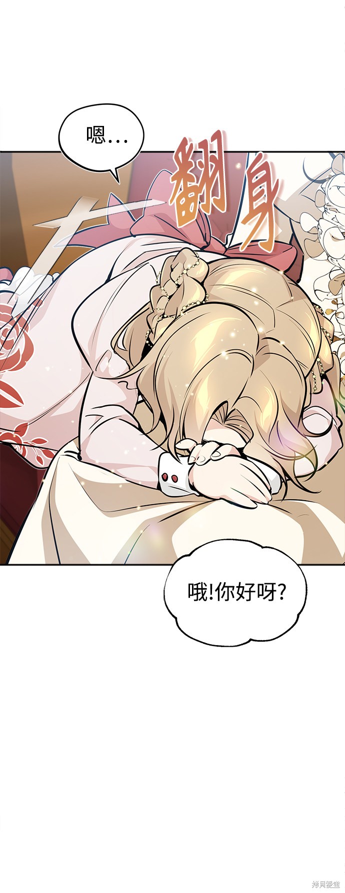 第31话77
