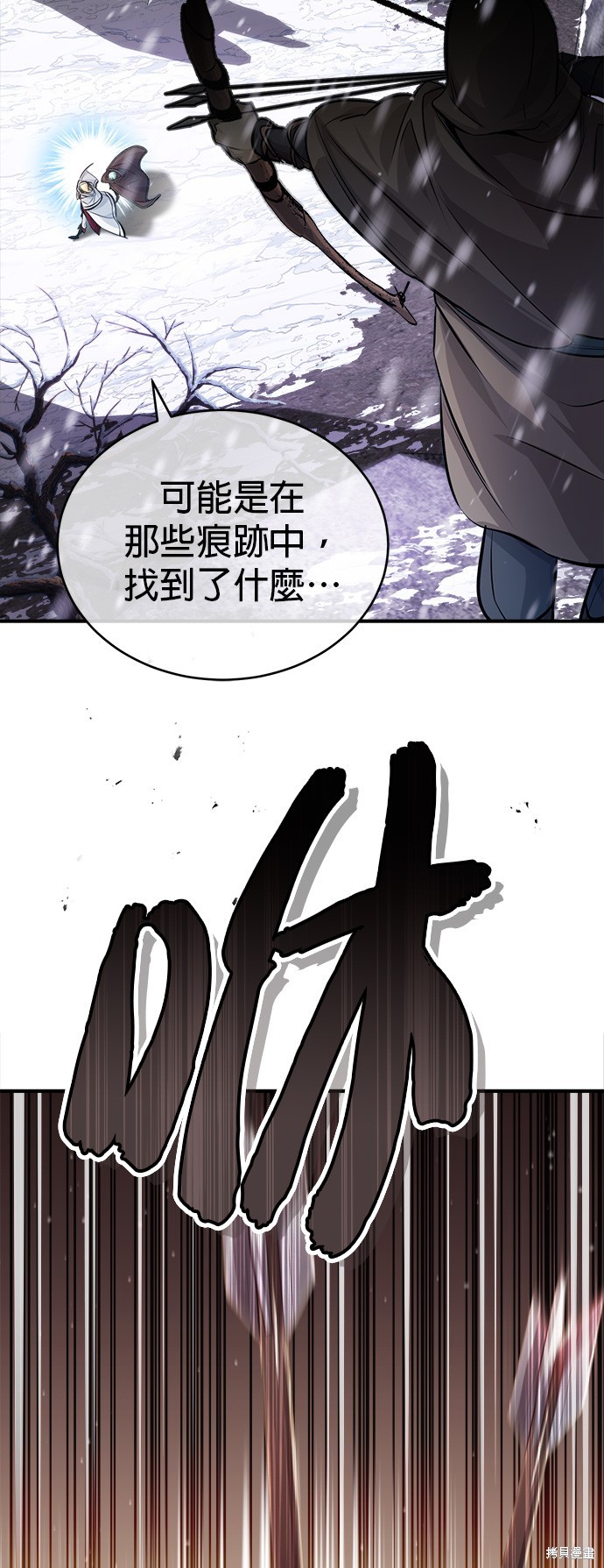 第64话13