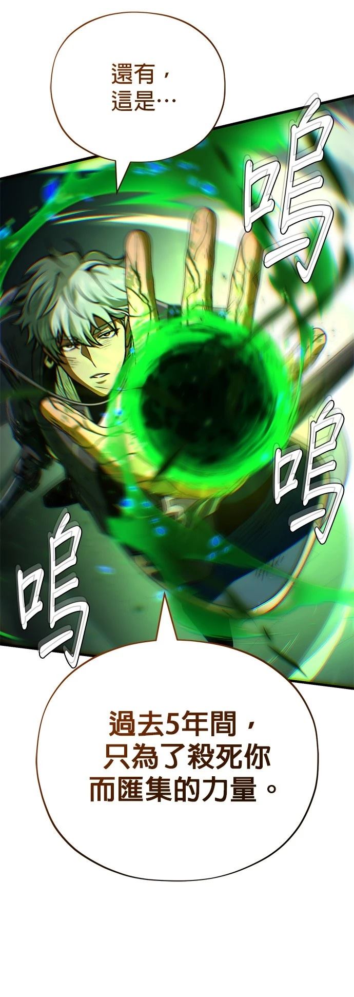 第141话53