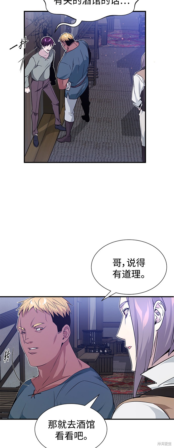 第6话43