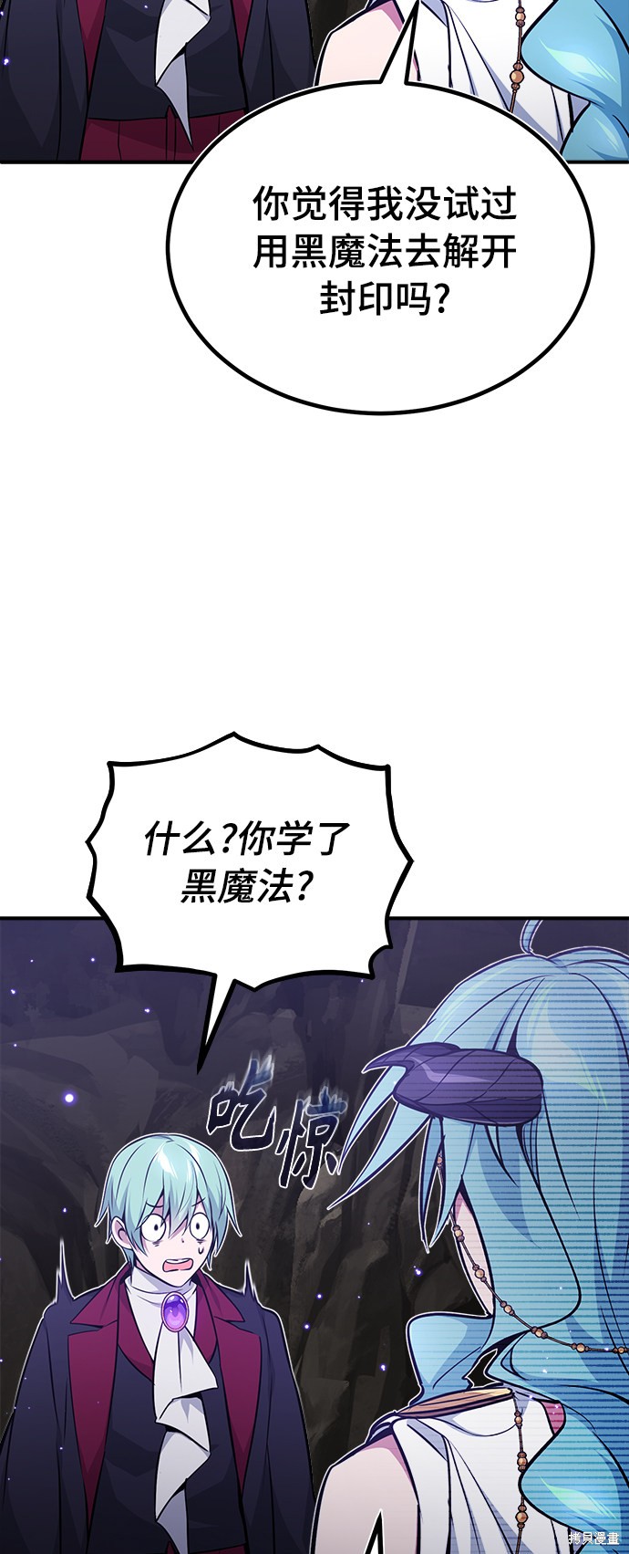 第35话3