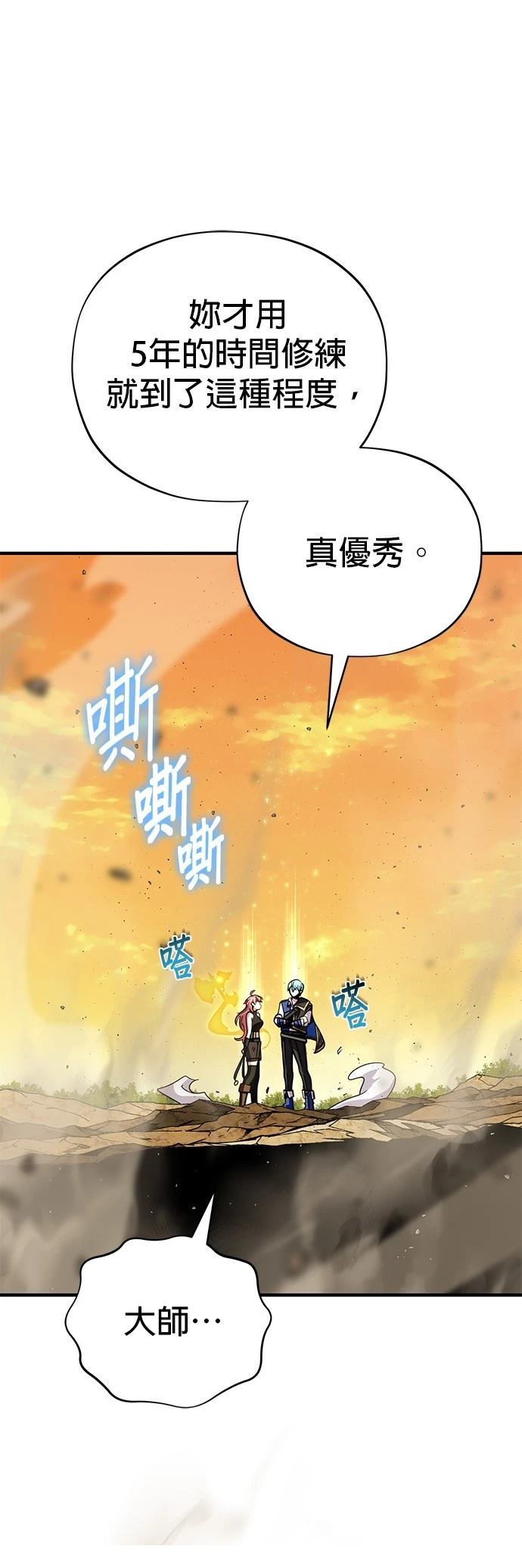 第129话72