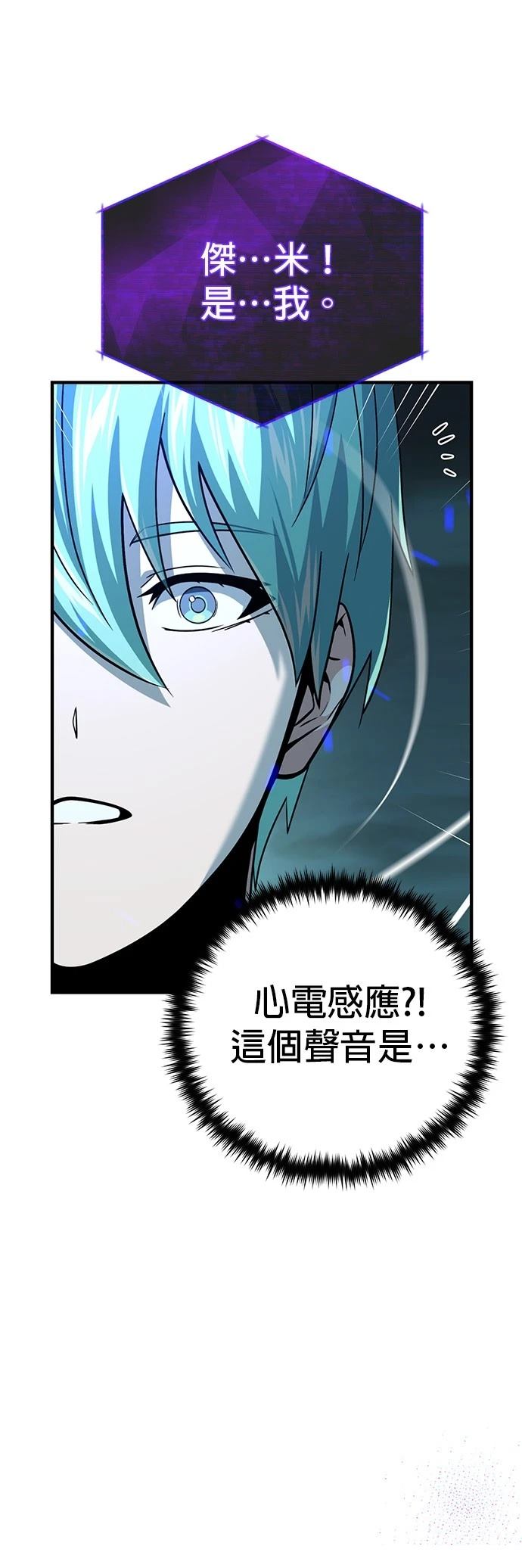 第147话48