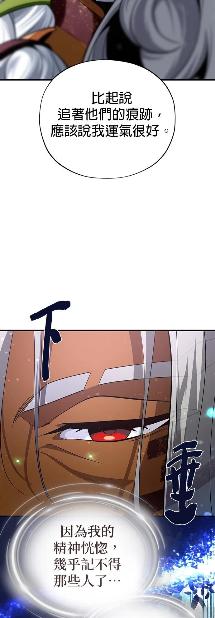 第128话60