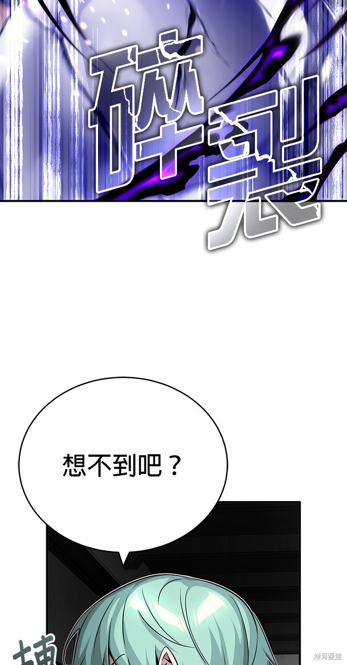 第83话73