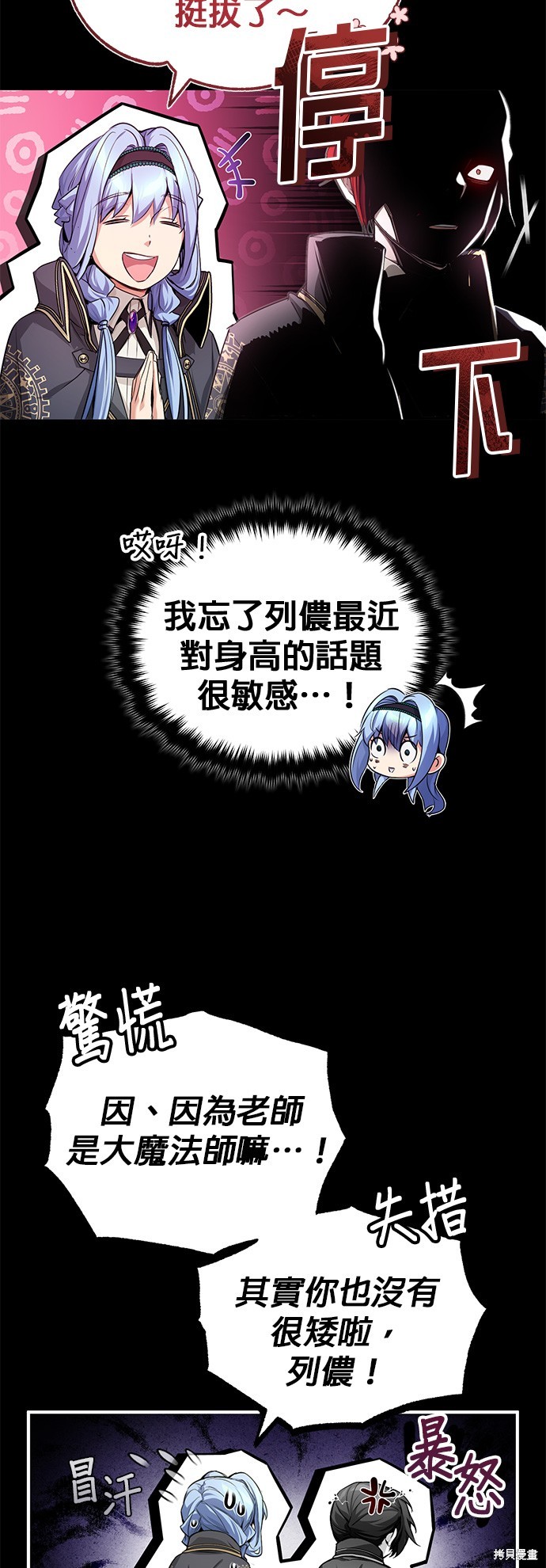 第99话39