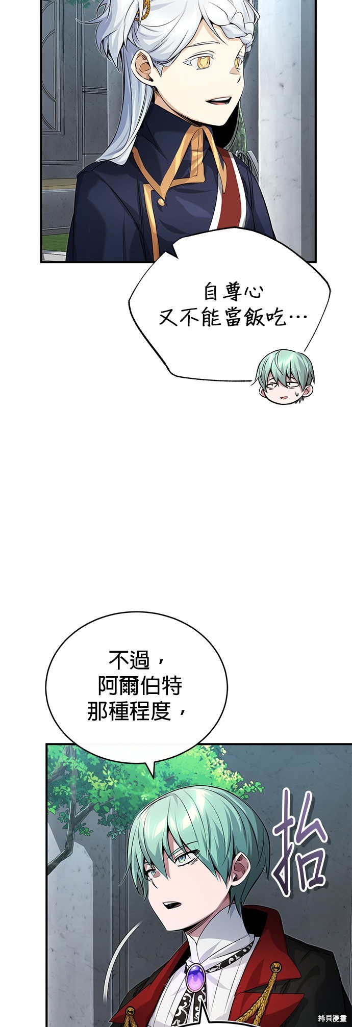 第95话22
