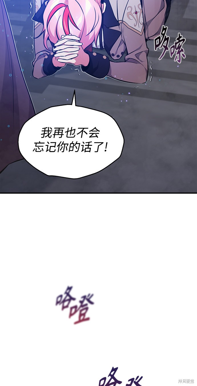 第37话33