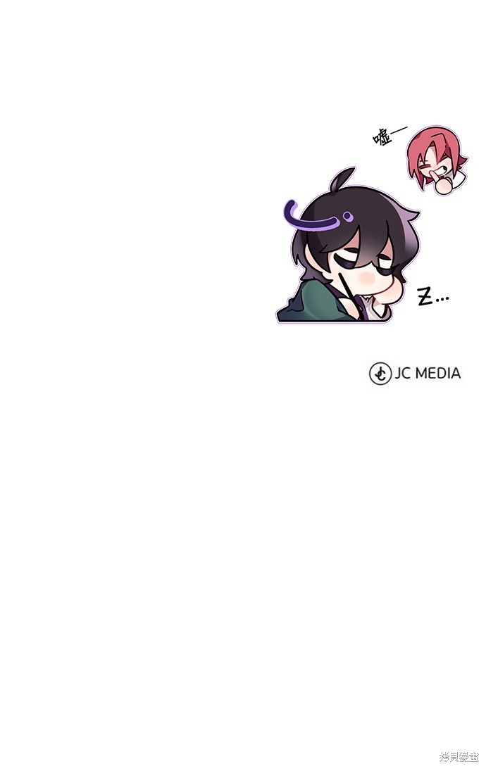 第71话77