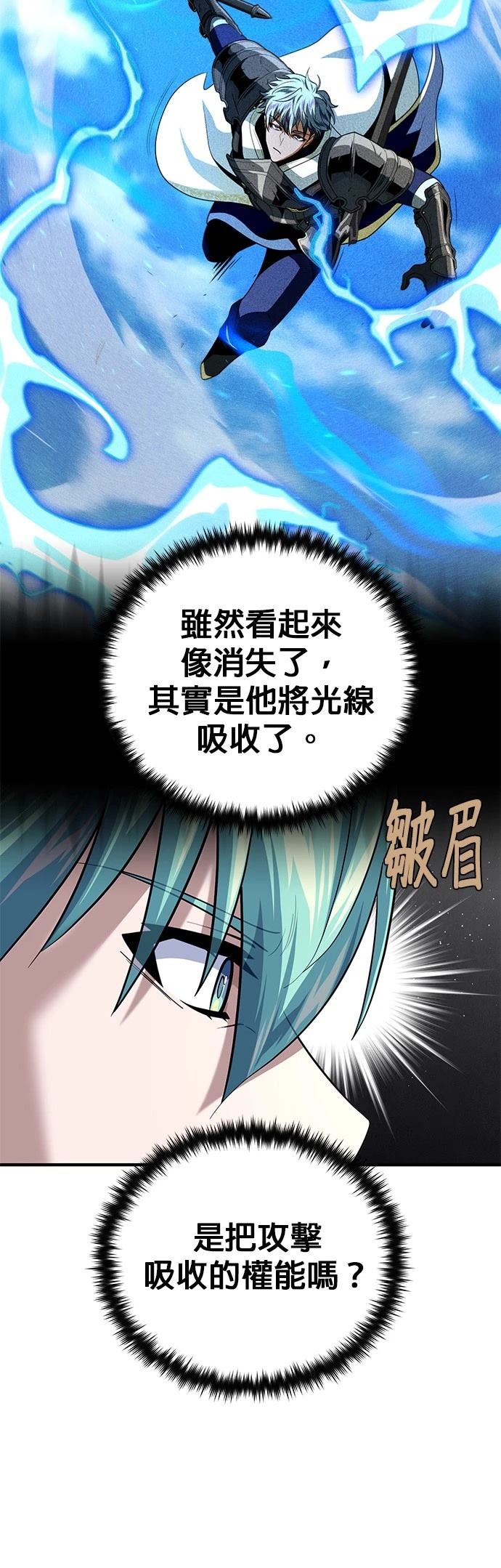 第138话62