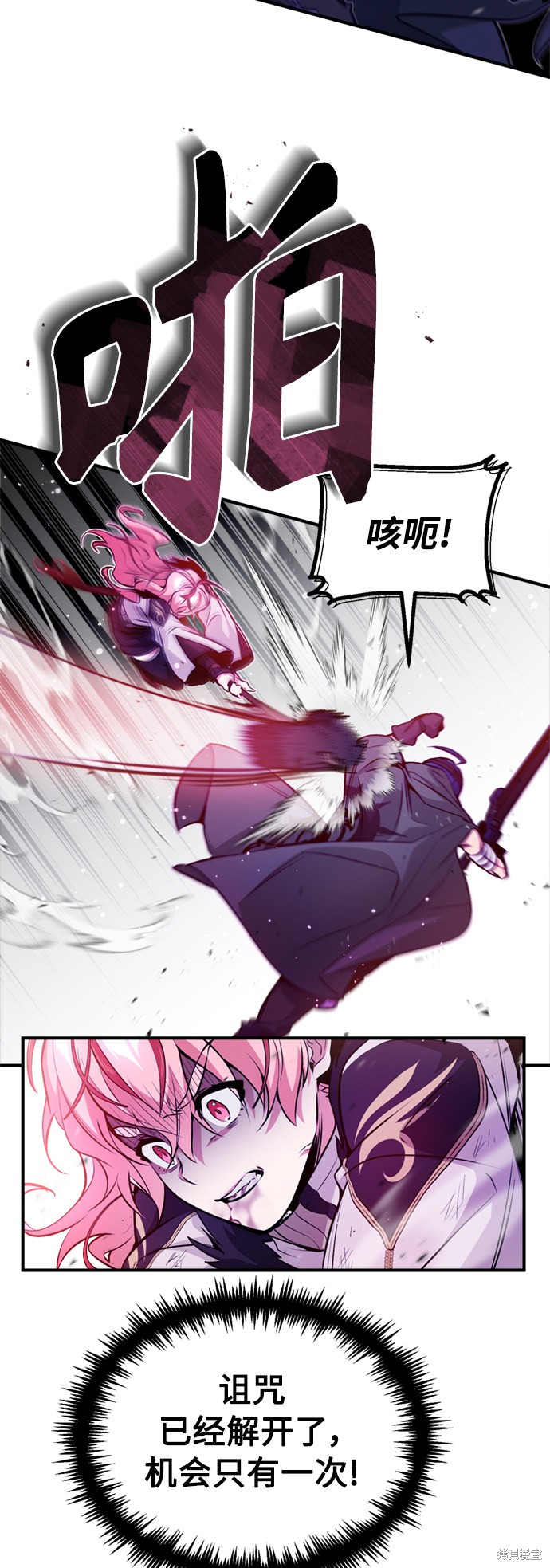 第49话30