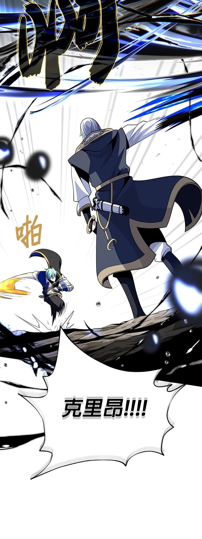 第139话43