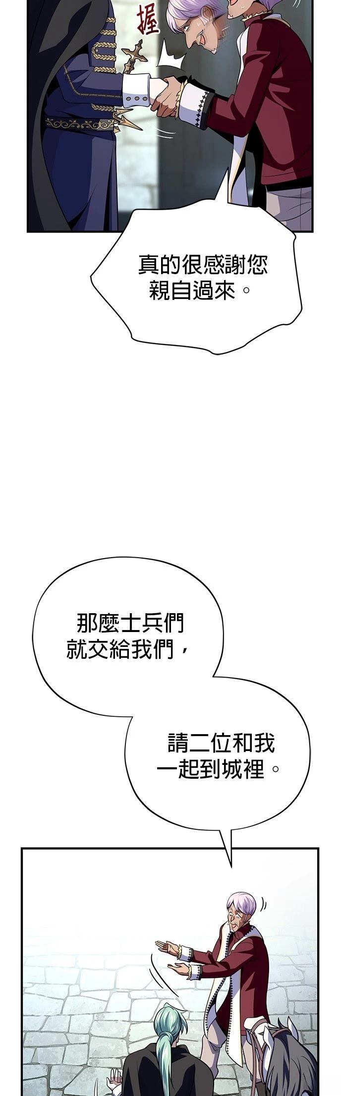 第135话13